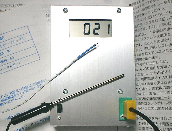 ここには熱電対温度計の画像があります。